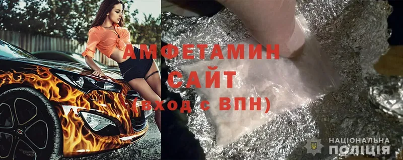 Amphetamine 98%  цены   Бикин 